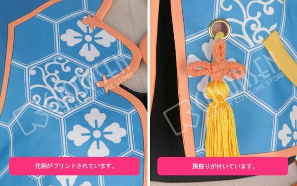 画像6: 【25%OFF】あんさんぶるスターズ あんスタ 対向!星合う夜の天球戯 明星スバル コスプレ衣装