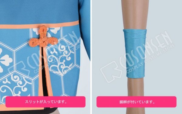 画像8: 【25%OFF】あんさんぶるスターズ あんスタ 対向!星合う夜の天球戯 明星スバル コスプレ衣装