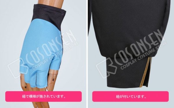 画像7: 【25%OFF】あんさんぶるスターズ あんスタ 対向!星合う夜の天球戯 明星スバル コスプレ衣装