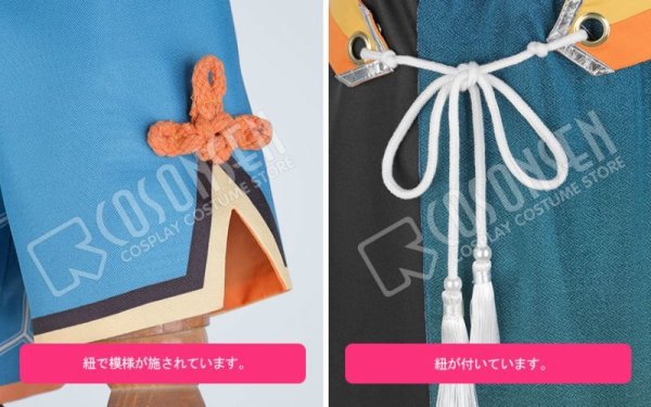 画像5: 【25%OFF】あんさんぶるスターズ あんスタ 対向!星合う夜の天球戯 明星スバル コスプレ衣装