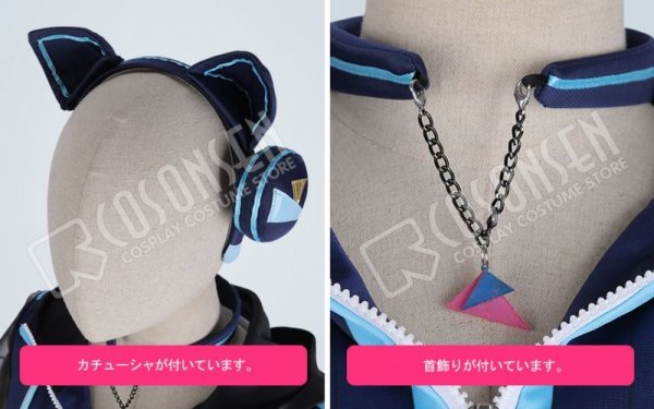 画像4: 【25%OFF】あんさんぶるスターズ あんスタ アミューズメント☆ネコとウサギのライブパーティ 葵ゆうた コスプレ衣装