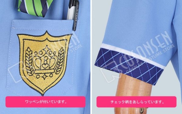 画像4: 【25%OFF】あんさんぶるスターズ あんスタ 月刊少女コミック 蓮巳敬人 コスプレ衣装