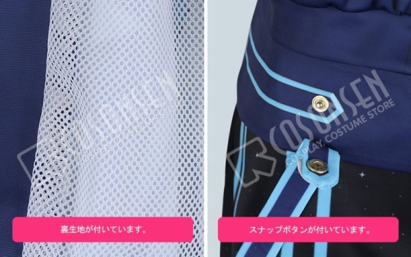 画像6: 【25%OFF】あんさんぶるスターズ あんスタ アミューズメント☆ネコとウサギのライブパーティ 葵ゆうた コスプレ衣装