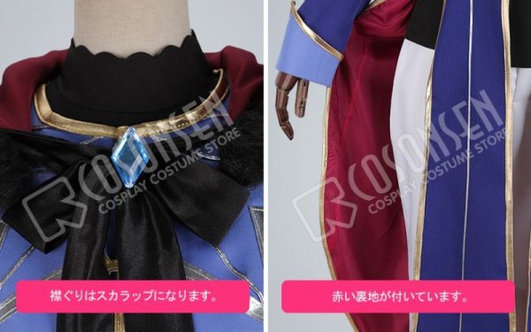 画像6: 【25%OFF】あんさんぶるスターズ あんスタ イースターメイト 斎宮宗 コスプレ衣装