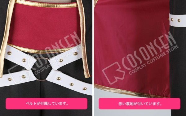 画像8: 【25%OFF】あんさんぶるスターズ あんスタ 招待★ブラックブラッドバンケット 朔間零 羽風薫 コスプレ衣装