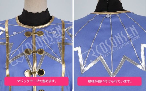 画像7: 【25%OFF】あんさんぶるスターズ あんスタ イースターメイト 斎宮宗 コスプレ衣装