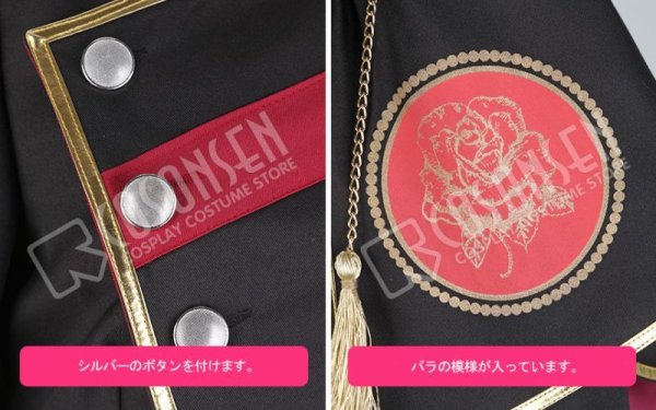 画像6: 【25%OFF】あんさんぶるスターズ あんスタ 招待★ブラックブラッドバンケット 朔間零 羽風薫 コスプレ衣装