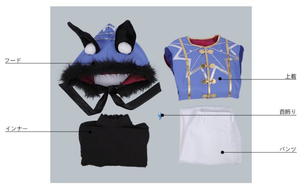 画像8: 【25%OFF】あんさんぶるスターズ あんスタ イースターメイト 斎宮宗 コスプレ衣装