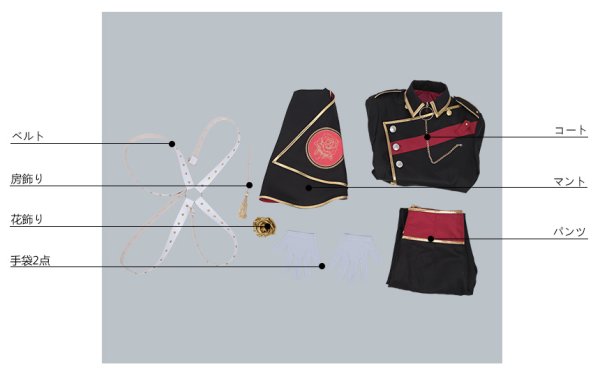 画像9: 【25%OFF】あんさんぶるスターズ あんスタ 招待★ブラックブラッドバンケット 朔間零 羽風薫 コスプレ衣装