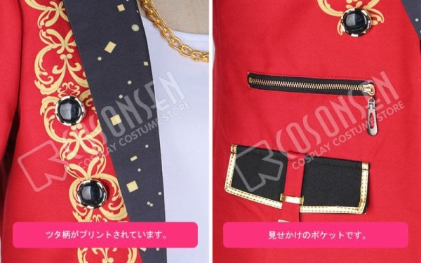 画像6: 【25%OFF】あんさんぶるスターズ あんスタ Saga*かけ上がるレインボーステージ 守沢千秋 コスプレ衣装