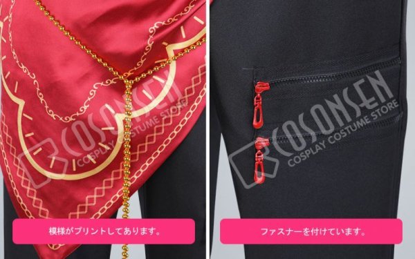 画像8: 【25%OFF】あんさんぶるスターズ あんスタ Saga*かけ上がるレインボーステージ 守沢千秋 コスプレ衣装