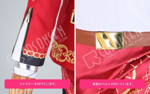 画像7: 【25%OFF】あんさんぶるスターズ あんスタ Saga*かけ上がるレインボーステージ 守沢千秋 コスプレ衣装