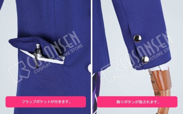 画像6: A3!(エースリー) 土筆高校制服 夏組 兵頭九門 斑鳩三角 コスプレ衣装