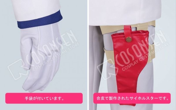 画像7: 【25%OFF】Fate/Grand Order FGO ぐだぐだ帝都聖杯奇譚 坂本龍馬 コスプレ衣装