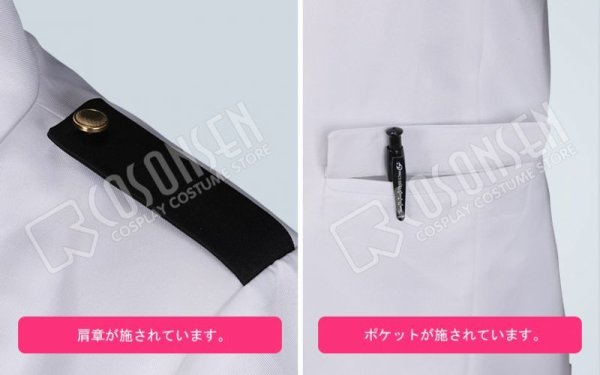 画像6: 【25%OFF】Fate/Grand Order FGO ぐだぐだ帝都聖杯奇譚 坂本龍馬 コスプレ衣装