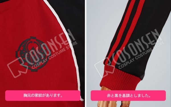 画像5: 【20%OFF】刀剣乱舞 とうらぶ 大包平 内番 コスプレ衣装