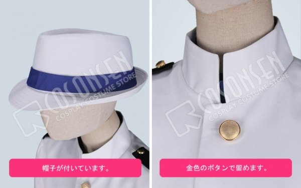 画像5: 【25%OFF】Fate/Grand Order FGO ぐだぐだ帝都聖杯奇譚 坂本龍馬 コスプレ衣装