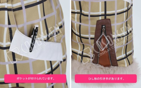 画像9: 【25%OFF】あんさんぶるスターズ あんスタ スカウト!秋の森 仙石忍 コスプレ衣装