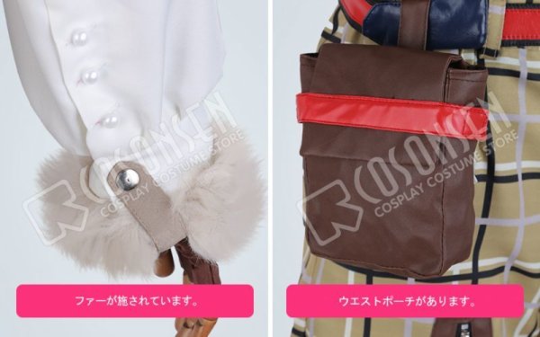 画像8: 【25%OFF】あんさんぶるスターズ あんスタ スカウト!秋の森 仙石忍 コスプレ衣装