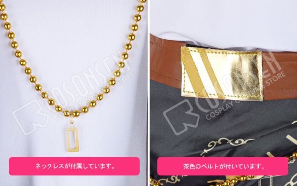 画像10: 【25%OFF】あんさんぶるスターズ あんスタ Saga*かけ上がるレインボーステージ 佐賀美陣 コスプレ衣装