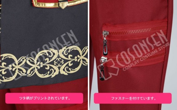 画像7: 【25%OFF】あんさんぶるスターズ あんスタ Saga*かけ上がるレインボーステージ 佐賀美陣 コスプレ衣装