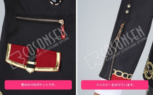 画像6: 【25%OFF】あんさんぶるスターズ あんスタ Saga*かけ上がるレインボーステージ 佐賀美陣 コスプレ衣装