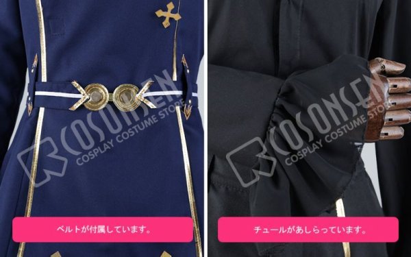 画像7: あんさんぶるスターズ あんスタ スカウト！ 噪音◆渦巻くホラーナイトハロウィン 朱桜司 鳴上嵐 朔間凛月 コスプレ衣装