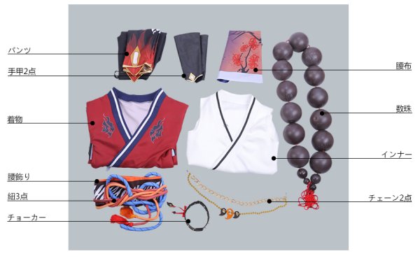 画像9: 【25％OFF】あんさんぶるスターズ あんスタ スカウト！鬼火 明星スバル コスプレ衣装