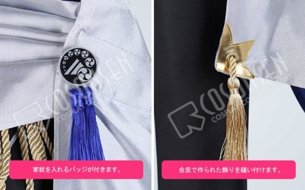 画像11: 【20%OFF】刀剣乱舞 とうらぶ 山姥切長義 コスプレ衣装
