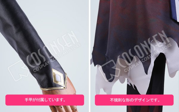 画像8: 【25％OFF】あんさんぶるスターズ あんスタ スカウト！鬼火 明星スバル コスプレ衣装