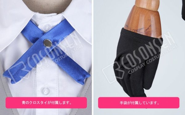 画像13: 【20%OFF】刀剣乱舞 とうらぶ 山姥切長義 コスプレ衣装