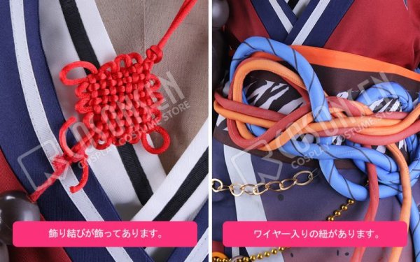 画像6: 【25％OFF】あんさんぶるスターズ あんスタ スカウト！鬼火 明星スバル コスプレ衣装