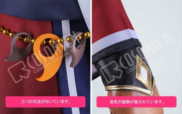 画像7: 【25％OFF】あんさんぶるスターズ あんスタ スカウト！鬼火 明星スバル コスプレ衣装