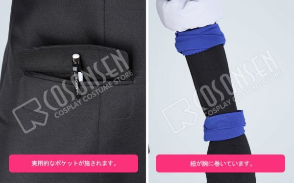 画像12: 【20%OFF】刀剣乱舞 とうらぶ 山姥切長義 コスプレ衣装