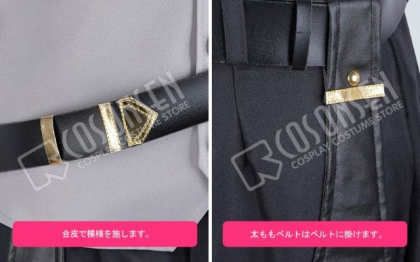 画像14: 【20%OFF】刀剣乱舞 とうらぶ 山姥切長義 コスプレ衣装