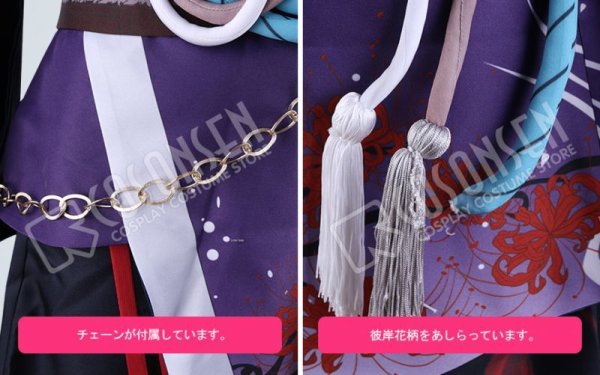 画像7: あんさんぶるスターズ あんスタ スカウト！鬼火 大神晃牙 コスプレ衣装