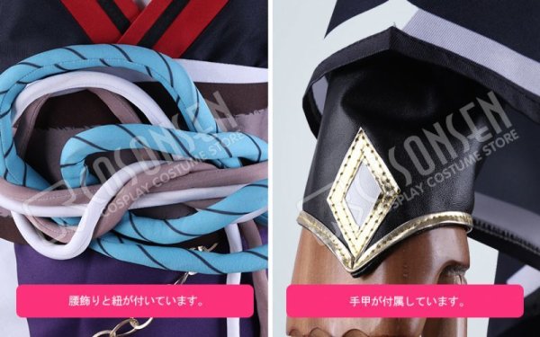 画像6: あんさんぶるスターズ あんスタ スカウト！鬼火 大神晃牙 コスプレ衣装