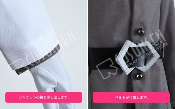 画像12: ヒプノシスマイク The Dirty Dawg 神宮寺寂雷 コスプレ衣装