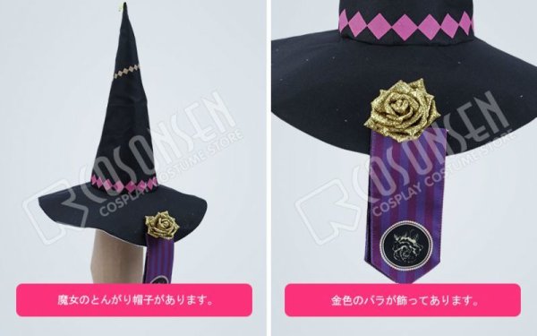 画像6: 【25%OFF】あんさんぶるスターズ あんスタ 招待★ブラックブラッドバンケット 青葉つむぎ コスプレ衣装