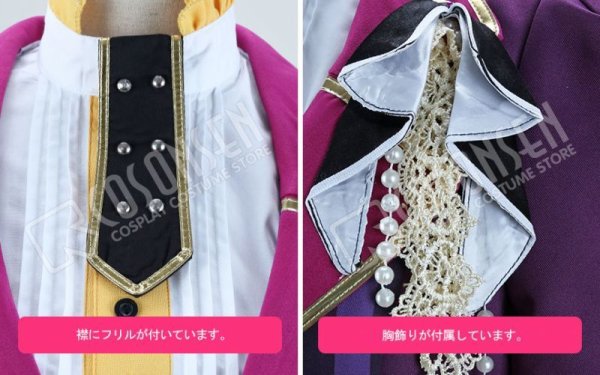 画像5: 【25%OFF】あんさんぶるスターズ あんスタ 招待★ブラックブラッドバンケット 青葉つむぎ コスプレ衣装