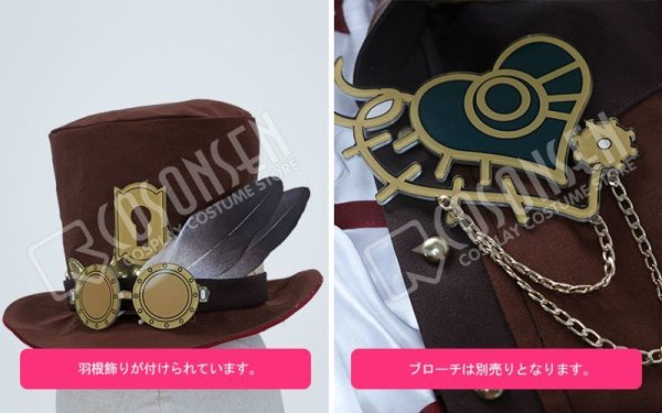 画像7: あんさんぶるスターズ あんスタ 発見！スチームパンクミュージアム 斎宮宗 コスプレ衣装