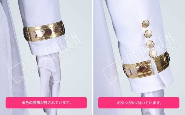 画像7: 【25%OFF】あんさんぶるスターズ あんスタ 旧fine 乱凪砂 コスプレ衣装