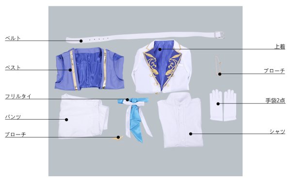 画像8: 【25%OFF】あんさんぶるスターズ あんスタ 旧fine 乱凪砂 コスプレ衣装