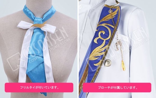 画像6: 【25%OFF】あんさんぶるスターズ あんスタ 旧fine 乱凪砂 コスプレ衣装