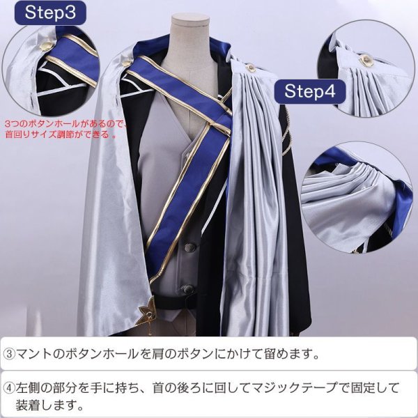 画像17: 【20%OFF】刀剣乱舞 とうらぶ 山姥切長義 コスプレ衣装