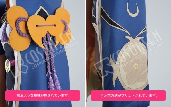 画像6: 【25%OFF】Fate/Grand Order FGO 蘭陵王 コスプレ衣装 霊基再臨 最終再臨