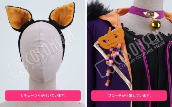 画像5: 【25%OFF】あんさんぶるスターズ あんスタ スカウト! 噪音◆渦巻くホラーナイトハロウィン 衣更真緒 コスプレ衣装