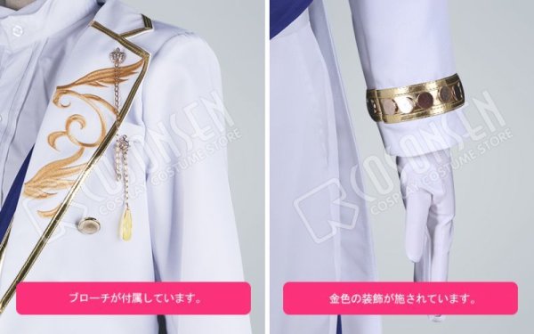 画像6: 【25%OFF】あんさんぶるスターズ あんスタ 旧fine  青葉つむぎ コスプレ衣装