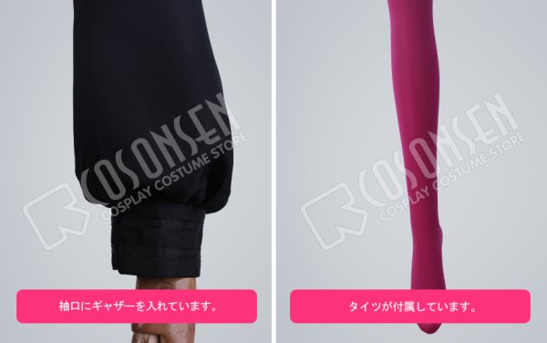 画像6: 【25%OFF】Fate/Grand Order FGO ぐだぐだ帝都聖杯奇譚 お竜さん コスプレ衣装