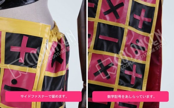 画像5: ジョジョの奇妙な冒険 第5部 トリッシュ・ウナ コスプレ衣装